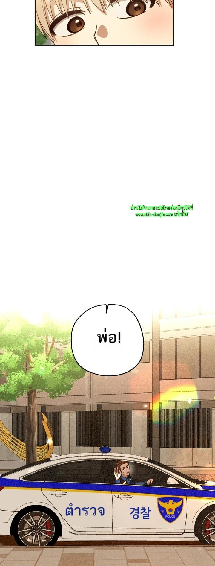 Heavy Rain Advisory EP 1